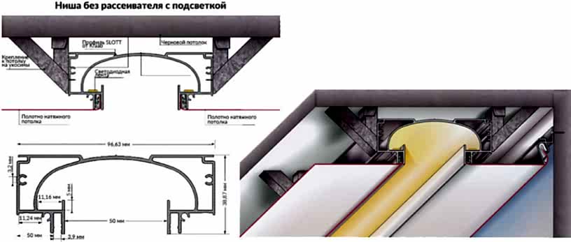 Профиль Arlight SL-LUX